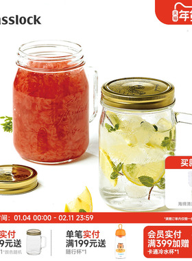 Glasslock盖朗进口玻璃杯密封带盖酸奶杯便携牛奶燕麦杯带手柄