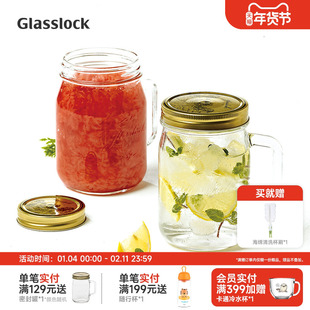 Glasslock盖朗进口玻璃杯密封带盖酸奶杯便携牛奶燕麦杯带手柄