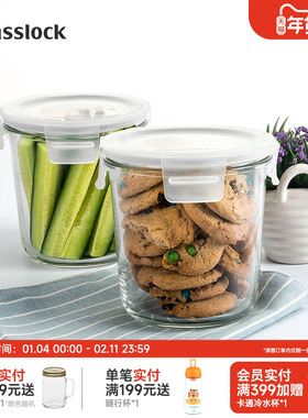 Glasslock盖朗韩国冰箱收纳保鲜盒微波炉耐热钢化玻璃汤粥便当盒