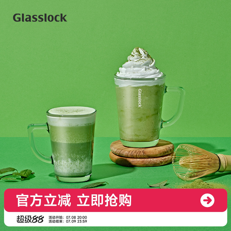 glasslock餐厅钢化带把水杯套装