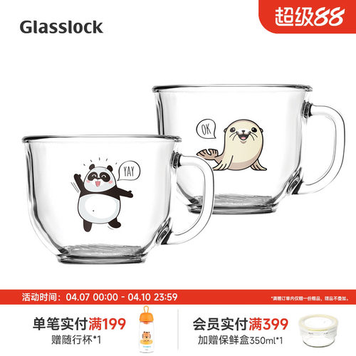 可爱卡通动物印花玻璃杯