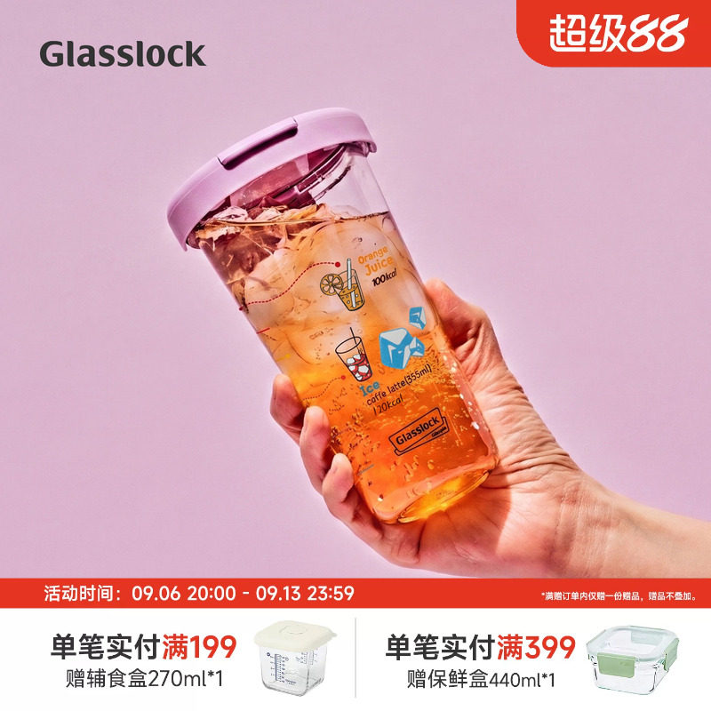 Glasslock玻璃韩国进口水杯图片