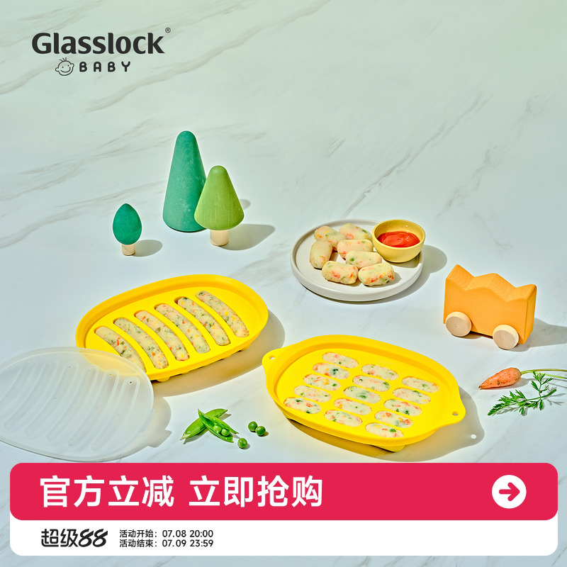 婴儿硅胶耐高温香肠模具