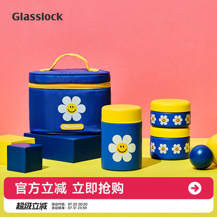 Glasslock&wigglewiggle联名保温不锈钢便当盒便携上班族家用套装