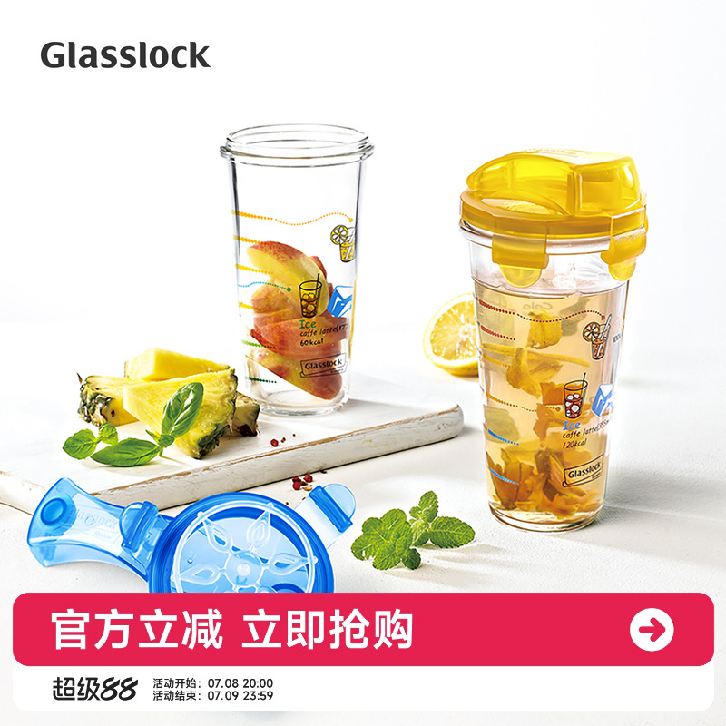 韩国进口卡通印花随手带盖情侣杯
