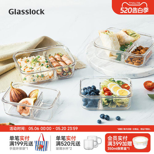 便当盒微波炉GLASSLOCK钢化玻璃