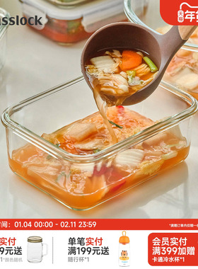 GLasslock韩国进口耐热保鲜盒钢化玻璃大容量密封储物冰箱收纳盒