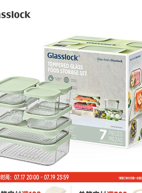 Glasslock盖朗韩国进口玻璃保鲜盒耐冷耐热套装