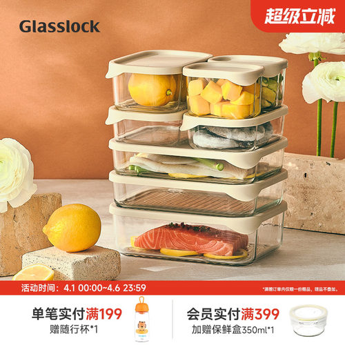 Glasslock韩国钢化玻璃多规格