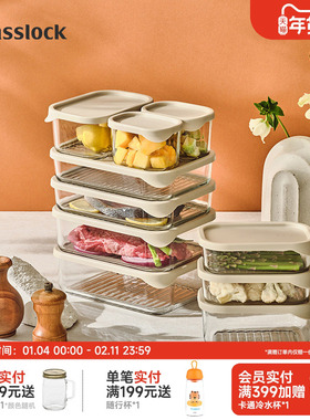 Glasslock盖朗韩国进口玻璃冷冻保鲜盒厨房冰箱饺子收纳耐热储物