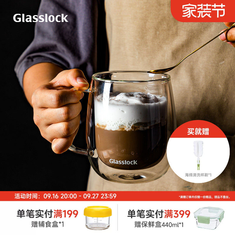 Glasslock玻璃双层水杯图片