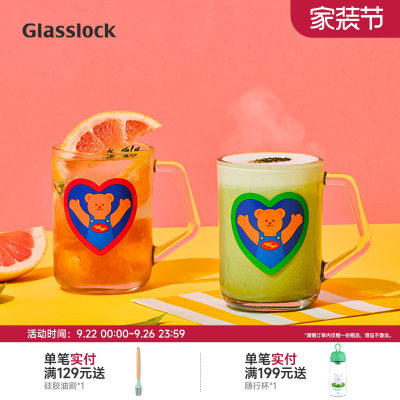 Glasslock&wigglewiggle联名款卡通玻璃两件套情侣水杯咖啡牛奶杯
