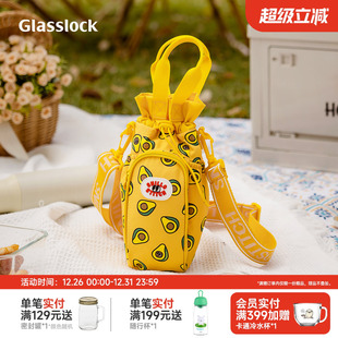 Glasslock&Snillo stitch联名户外水杯提包斜挎便携袋保温水壶包
