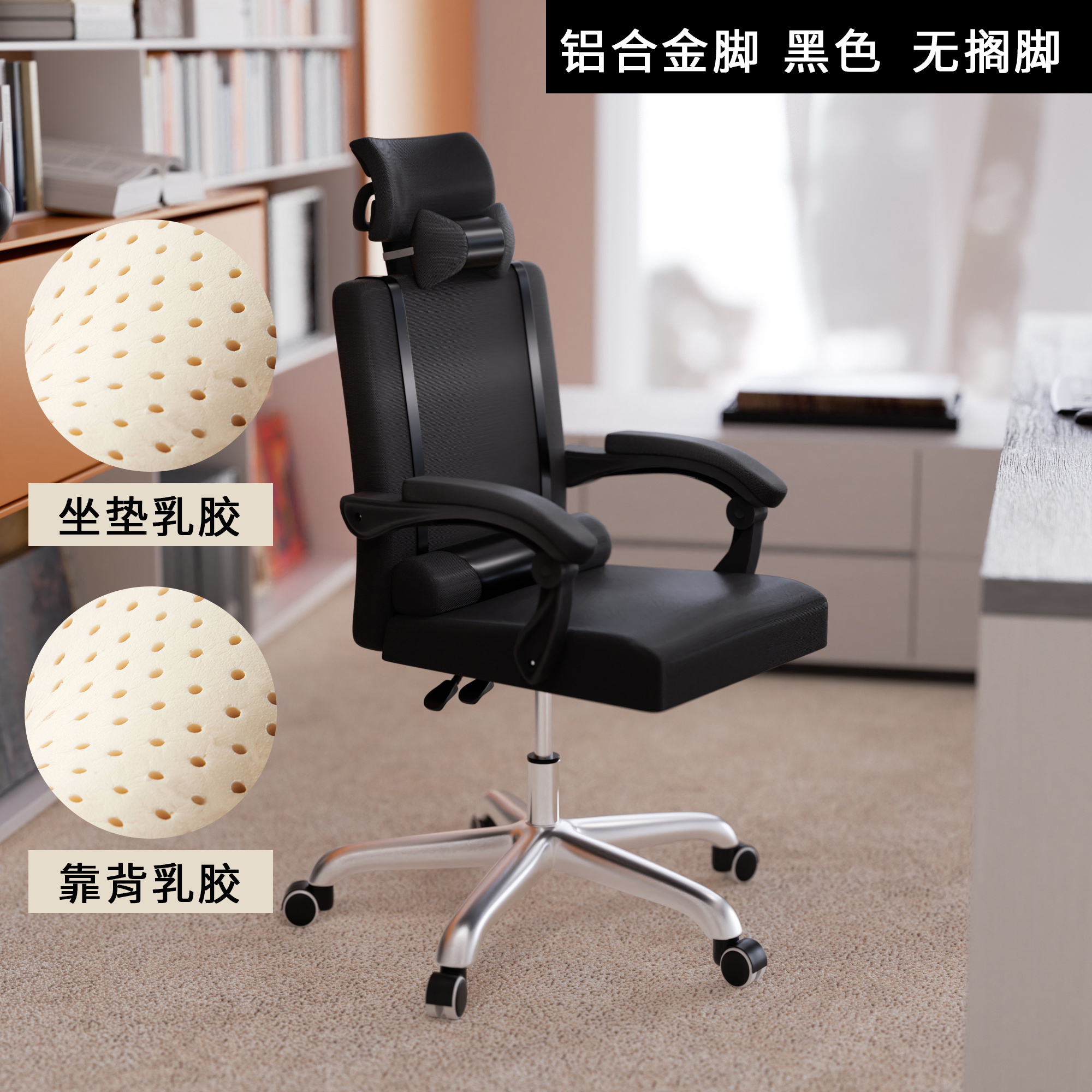 电脑椅家用办公椅麻将升降转椅会议椅职员椅学生宿舍座椅网布椅子