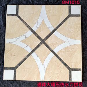 欧式拼花瓷砖800X800入户客厅地砖 玄关过道入户花园全瓷地板砖