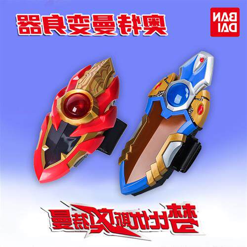 万代奥特曼玩具正版经典梦比优斯护腕变身器希卡利骑士气息套装男
