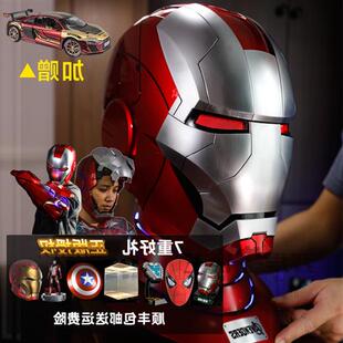 正版mk5钢铁侠头盔1:1真人穿戴面具玩具奥特曼模型漫威迪士尼手办
