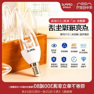 欧普led灯泡e27e14大小螺口蜡烛灯尖泡吊灯节能球泡灯单灯芯光源