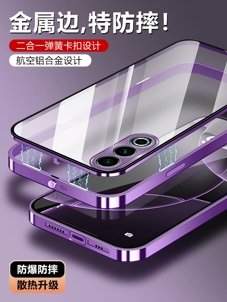 适用于谷歌Pixel8手机外壳二合一新型扣扣Pixel7A外壳防摔铝合金金属框架Pixel8Pro保护罩全包冷却男女对