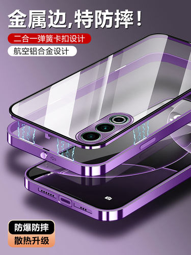 适用于谷歌Pixel8手机外壳二合一新型扣扣Pixel7A外壳防摔铝合金金属框架Pixel8Pro保护罩全包冷却男女对