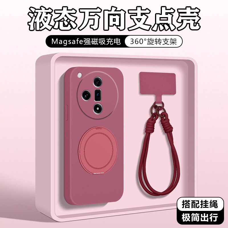 OPPOfindx7手机壳液态硅胶防摔