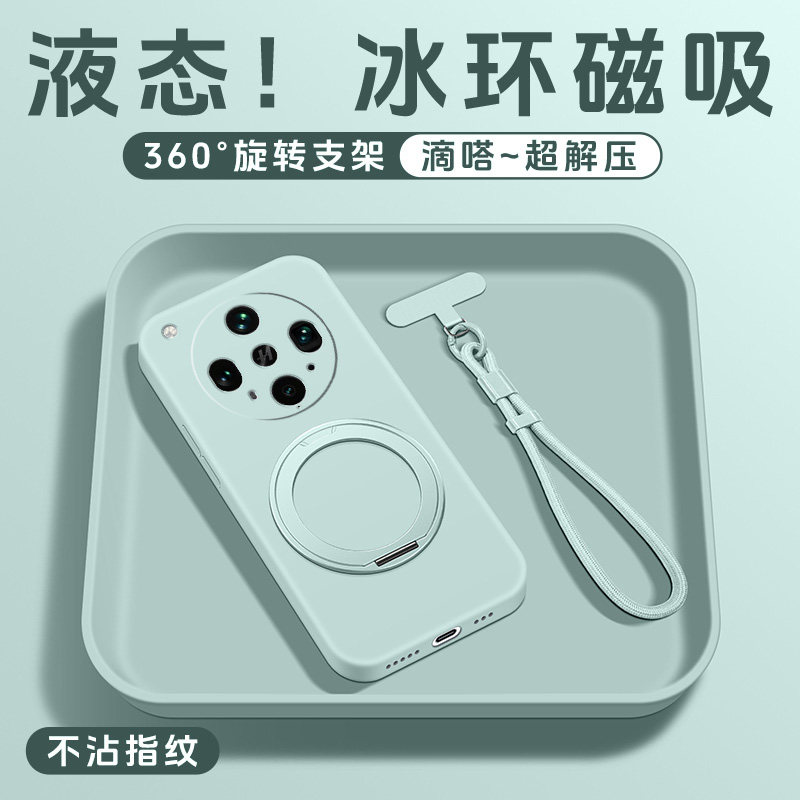 适用oppofindx9ultra手机壳带支架新款外壳淡青液态硅胶findx9至尊版保护套冰环支点壳高级磁吸全包男女挂绳