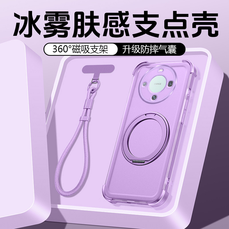 适用于华为mate60手机壳气囊防摔支点壳mate50Pro+外壳超薄新款带支架60Pro高级感软壳挂绳镜头全包男女情侣