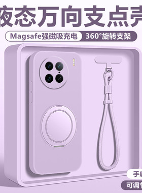 适用于vivox90手机壳新款支点壳x60/x70Pro+外壳液态硅胶淡紫色x50Pro全包保护套x90s带支架高级防摔男女情侣