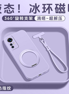 适用红米k50手机壳新款支点壳k40s液态硅胶支点壳淡紫k30Pro冰环磁吸带支架高级Redmik20保护套全包男女至尊