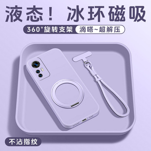 适用红米k50手机壳新款支点壳k40s液态硅胶支点壳淡紫k30Pro冰环磁吸带支架高级Redmik20保护套全包男女至尊
