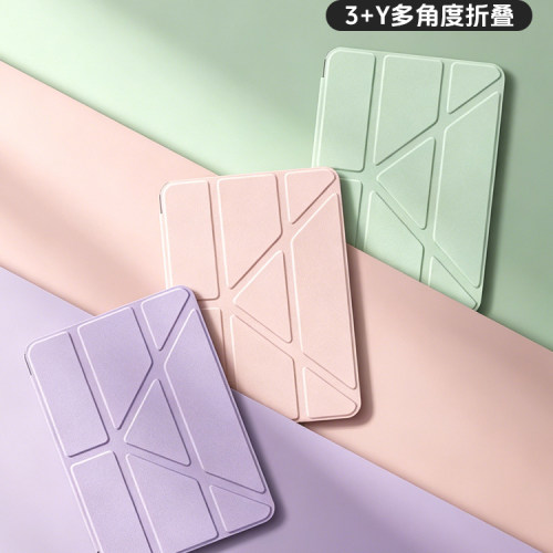 3+Y磁吸一体折叠平板壳横竖支撑