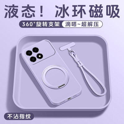 液态硅胶支点壳亲肤手感送挂绳