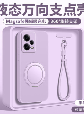 适用于红米note12手机壳液态硅胶淡紫色note11Pro支点壳带支架全包turbo外壳超薄高级感Redmi保护套防摔男女+
