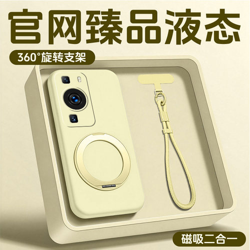 臻品液态硅胶防污耐脏冰环支架