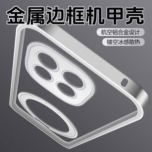 适用vivoy200gt手机壳新款 铝合金边框y300gt外壳金属镜头盖带磁吸支架y200gt超薄散热保护套支点壳男女情侣