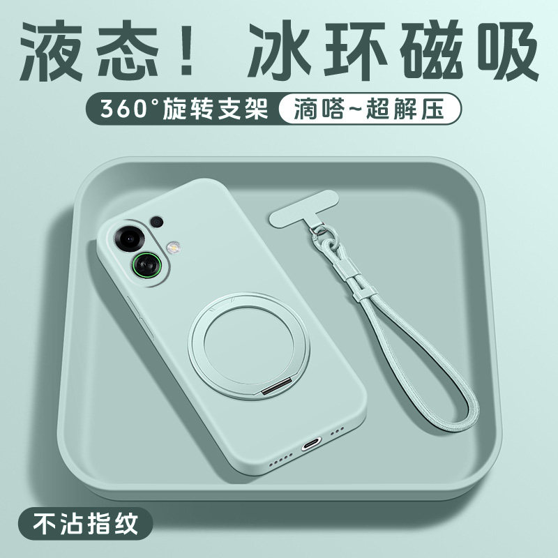 适用oppok13turbo手机壳带支架新款k12Pro外壳淡青色液态硅胶k10/k11x保护套冰环支点壳高级磁吸全包男女plus