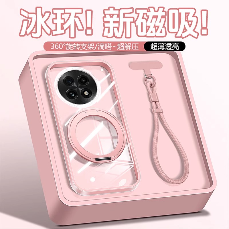 二合一隐形气囊支点壳360°支架