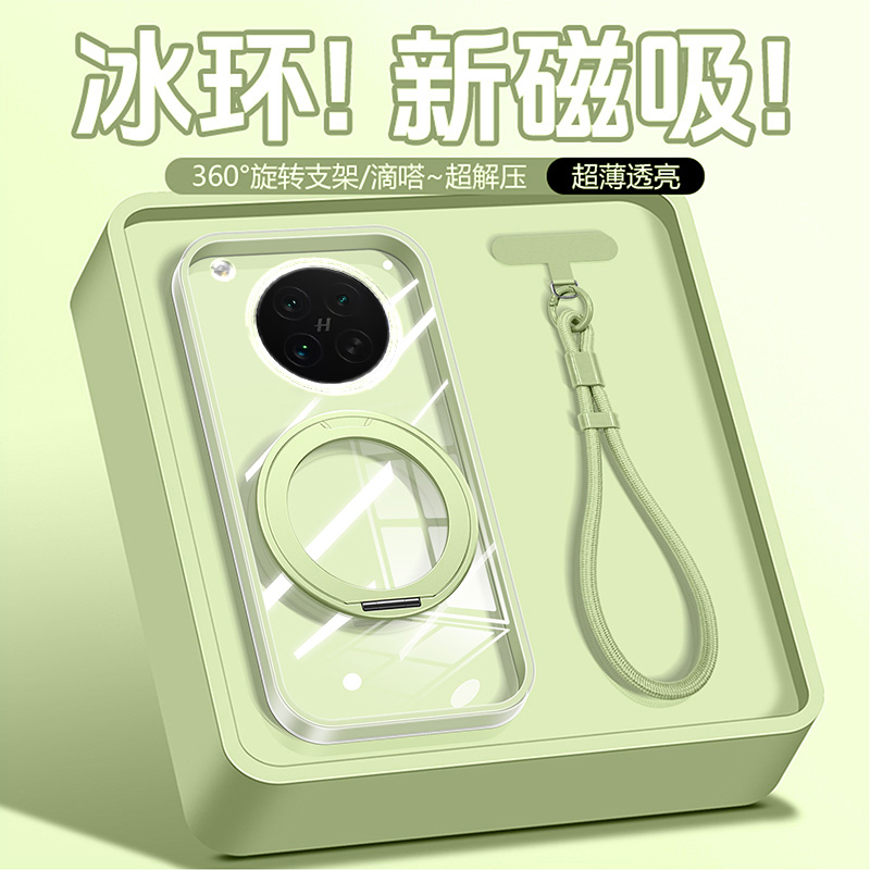 二合一隐形气囊支点壳360°支架