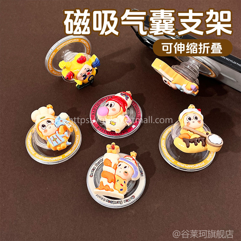 MagSafe强磁吸手机支架新款气囊可伸缩万能调节折叠背贴ins风可爱网红适用苹果华为小米手机壳桌面便携防摔女