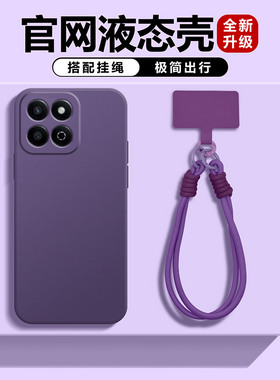 适用于华为荣耀畅玩60plus手机壳液态硅胶新款暗紫色50plus外壳全包honor软壳防摔30/40plus保护套高级男女