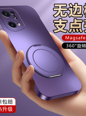 适用于oppofindx5手机壳无边框支点壳超薄findx3Pro外壳带支架创意半包防摔fx5保护套高级新款磁吸散热男女
