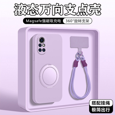 华为Nova8Pro手机壳硅胶支点壳