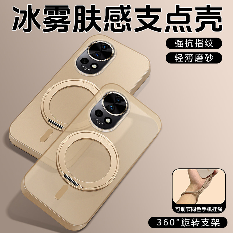 适用华为nova13手机壳新款带支架nova12Pro超薄磨砂硬壳全包防摔外壳支点壳12ultra保护套高级男女情侣挂绳se