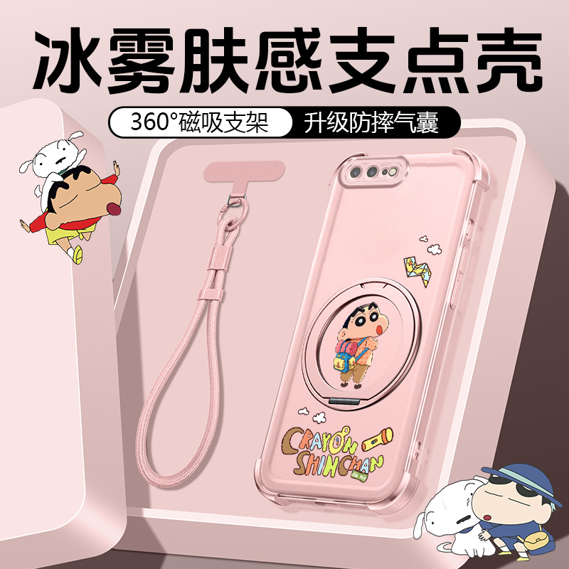卡通旋转支架手机壳四角气囊