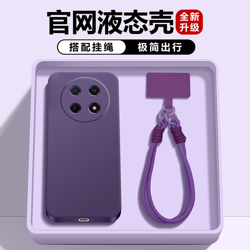 适用于华为畅享70手机壳新款直边液态硅胶70Pro软壳防摔60x全包镜头优畅想20plus外壳高级感挂绳超薄男女Pro