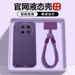 适用于华为畅享70手机壳新款 直边液态硅胶70Pro软壳防摔60x全包镜头优畅想20plus外壳高级感挂绳超薄男女Pro