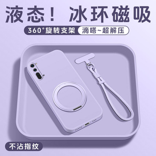 适用opporeno8手机壳新款液态带支架reno7se外壳超薄硅胶全包reno6/5pro保护套高级冰环磁吸支点4se软壳男女