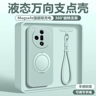 适用于oppofindx7手机壳新款带支架findx6Pro外壳液态硅胶ultra保护套全包超薄支点壳软壳高级感磁吸挂绳男女