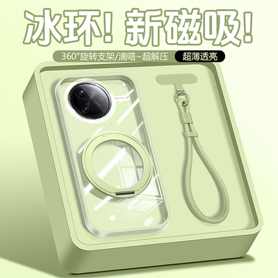 二合一隐形气囊支点壳360°支架