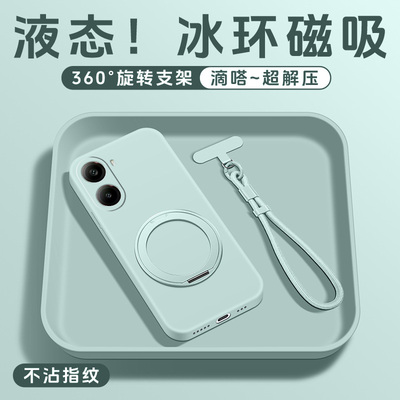 液态硅胶支点壳亲肤手感送挂绳